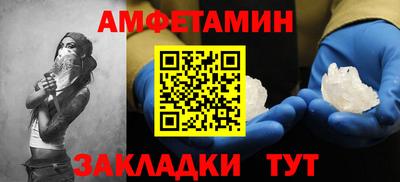 COCAINE Ирбит