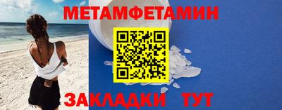 гашишное масло Гусиноозёрск