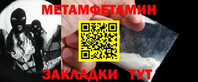 прущая мука Аргун