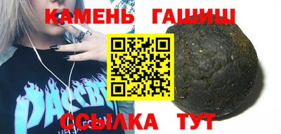 марихуана Апшеронск