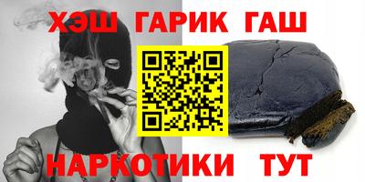 гашиш Гусь-Хрустальный