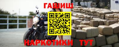 гашишное масло Гусиноозёрск