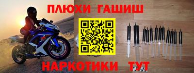 шишки Гусев