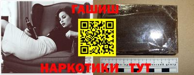гашиш Гусь-Хрустальный
