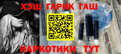 шишки Гусев