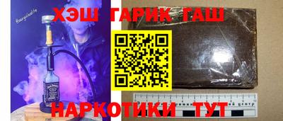 прущая мука Аргун