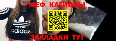 прущая мука Аргун