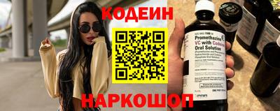 шишки Гусев