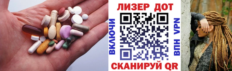 LSD-25 экстази кислота  цены наркотик  дарк нет Telegram  Набережные Челны 