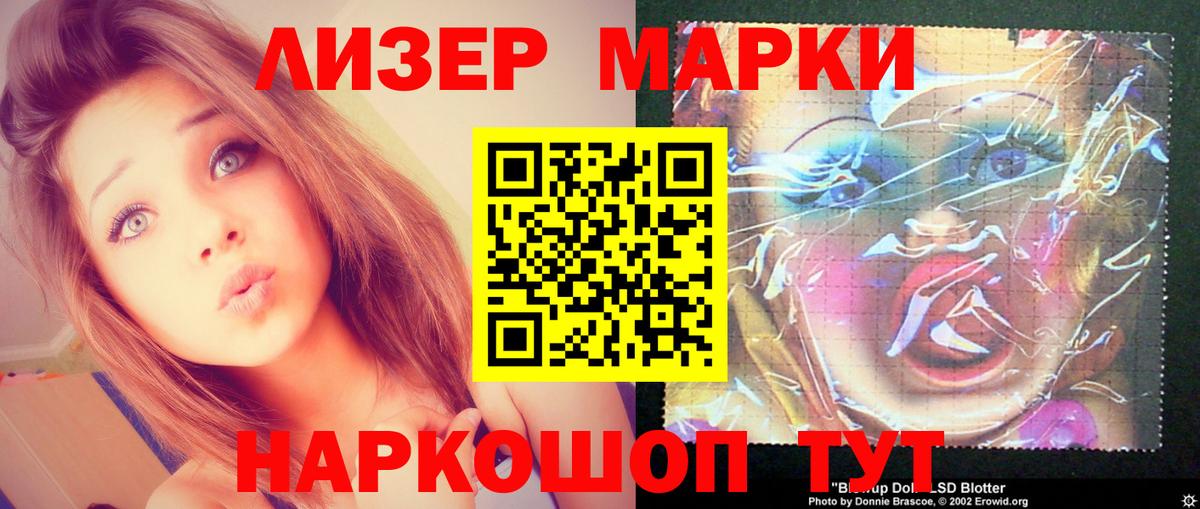 ЛСД экстази кислота  ЛСД экстази кислота  Набережные Челны  Вход с VPN 