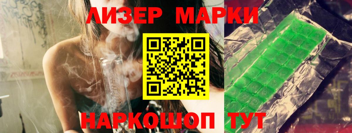 Лсд 25 экстази кислота Набережные Челны