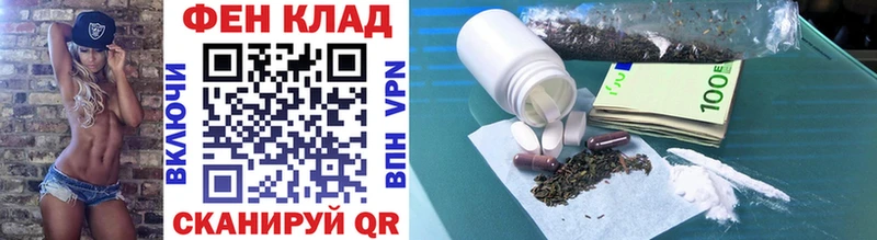 как найти закладки  Набережные Челны  кракен ССЫЛКА  маркетплейс состав  МЕТАМФЕТАМИН Декстрометамфетамин 99.9% 