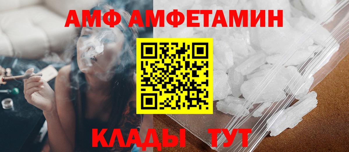 Первитин мет  Первитин мет  МЕТАМФЕТАМИН  Набережные Челны 