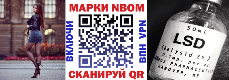 Наркотические марки 1500мкг  Набережные Челны 