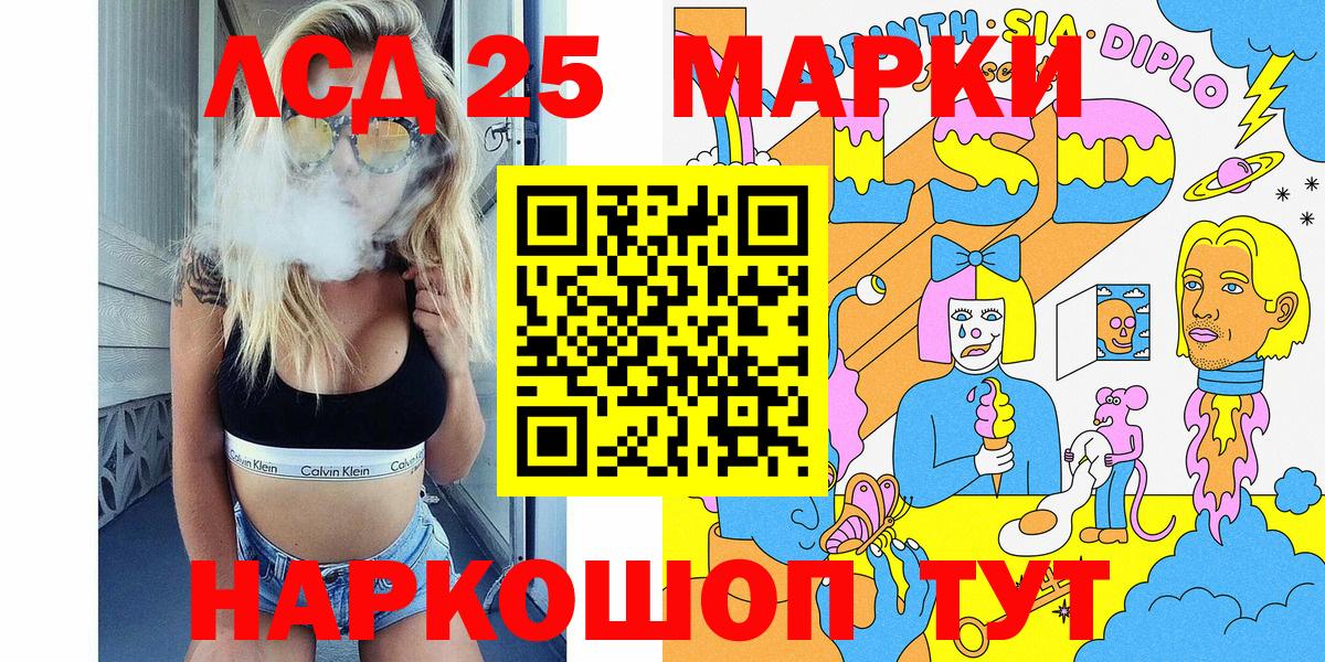 Марки N-bome 1,5мг Набережные Челны