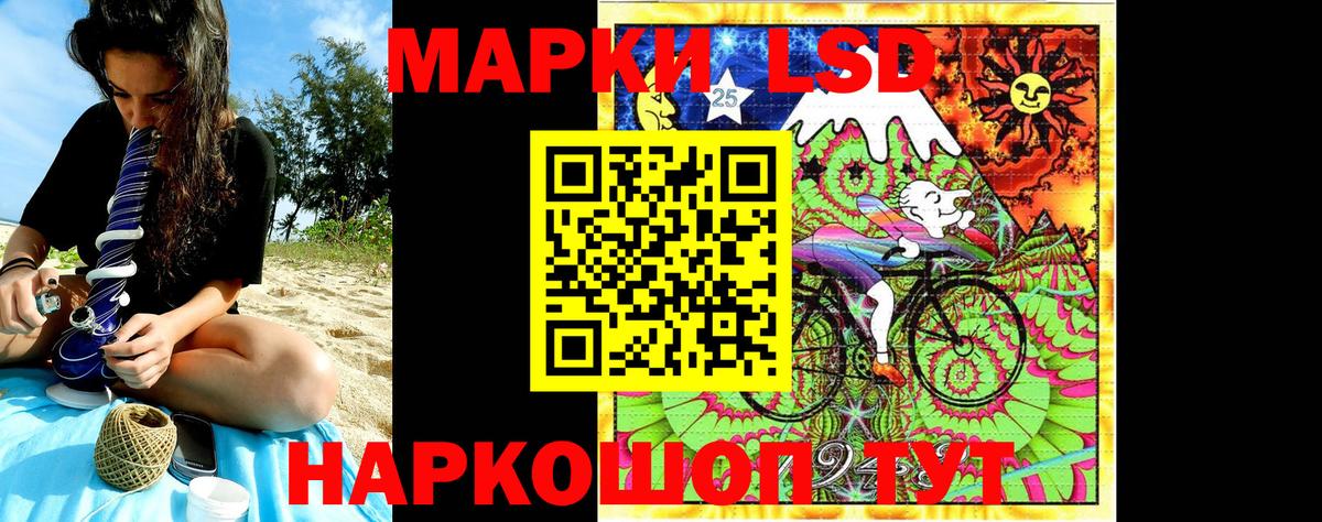 Марки N-bome 1,5мг  Вход с VPN  Набережные Челны 