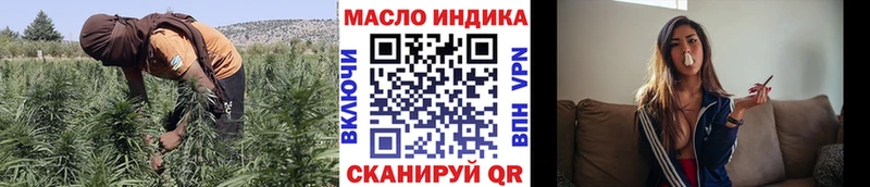 Дистиллят ТГК Wax  Набережные Челны 