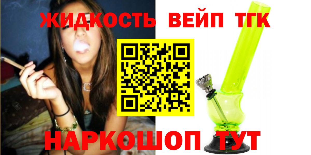 Набережные Челны  ТГК Wax  Вход с VPN 