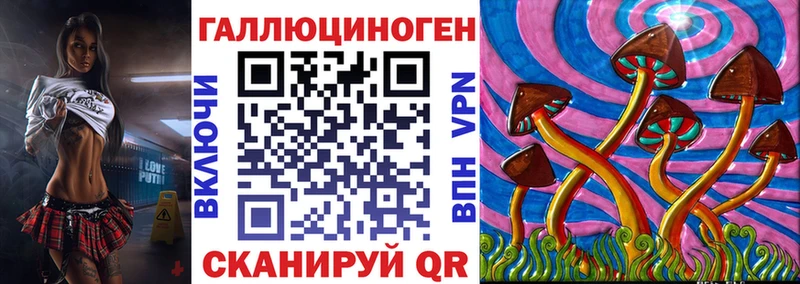 наркота  blacksprut вход  Галлюциногенные грибы Cubensis  Набережные Челны 