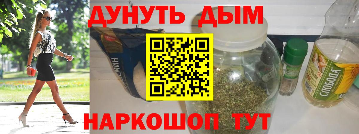 Бошки Шишки OG Kush Набережные Челны